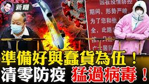 又一例不幸：护士哮喘发作，被自家医院拒绝而死！大疫三年，中国人生不如死！「病毒是美国人造的」上热搜！民智不开，谣言遍布。官媒由一群傻子运营是一大原因！2022.0325