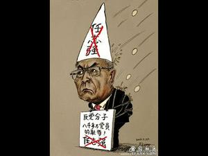 《石涛聚焦》「习近平南下深圳 任志强犯罪细节被王沪宁爆光」果真栽赃威胁儿子逼任大炮就范「高调警告红二代家族」如习近平抓捕王岐山 张又侠许其亮或王小洪 会让习近平人头落地（11/10）