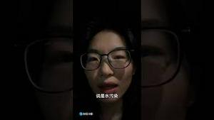 杭州美女现身痛批杭州臭水事件，中国政府开始封杀！
