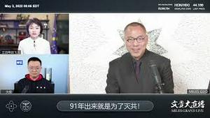 为何郭文贵从东北籍变成山东籍  [中文字幕]｜KO3316