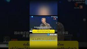 痛快！邻国警察精准打脸习共！无地自容！