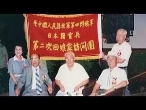 辽沈战役中协助中共的日本军团 （历史上的今天20181102 第210期）