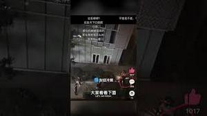 外网上疯传的两张新图！于朦胧被俩个畜牲弄成这样了！