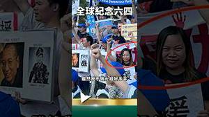 跟党拼了！真·罗玉凤！六四重出江湖！