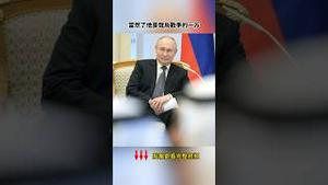 川普小泽谈崩，习近平喜出望外