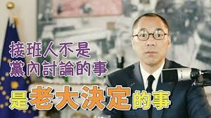 习的终极目标 - 世界级秦始皇 [中文字幕]｜KO3316