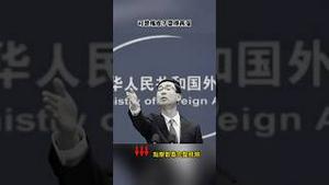 耿爽爽不起来了？53岁进外交部养老协会