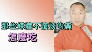 当你的行为被AI控制超过40%  等于没有自由了  [中文字幕]｜KO3316