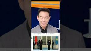 闭关三年习帝出关，哪里是「上合峰会」，分明是「斯坦峰会」！