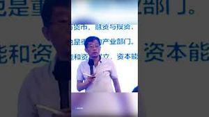 全网封杀！中国的家长、学生都应该看看这个良心教授的视频，一分钟反洗脑！