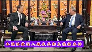 电动车咋就成了新质生产力？李强接见马斯克是诱敌深入还是狼狈为奸？《建民论推墙第2329》