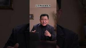 毛泽东兄弟俩控制着藏金洞