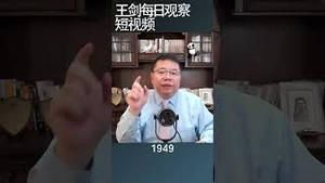 中国出口数据那些地方造假破绽/王剑每日观察 #shortsvideo