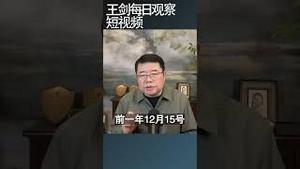 奥巴马医保停百万计美国家庭面临卫生风险/王剑每日观察 #shortsviral #shortsfeed #shortsvideo