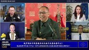 郭文贵对伊隆马斯克的评价 [中文字幕]｜KO3316