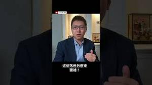 台湾的网路主权也要捍卫，封杀中国抖音是必然
