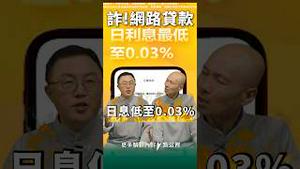 难受！陷入网贷陷阱不能自拔的年轻人！借来的生活：网贷、逾期