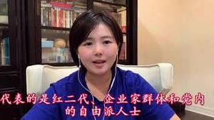 任志强绝食，马云领衔上书习核心，中共五元老联手施压习核心妥协