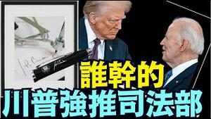 川普急眼：被操纵的大选 很容易找到 ⋯ 控制自动笔的人（05 28 25）#川普 #特朗普 #trump #马斯克 #elonmusk #互惠关税  #china #chinese #tarif