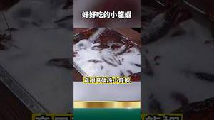 血铅中毒+工业草酸！发糕之后是龙虾，总有一款毒到你！