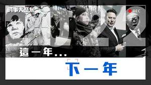 从2022年到2023年，谈过去聊未来