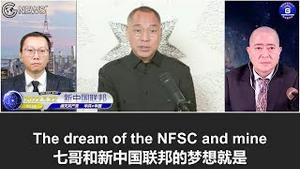 5/22/2022 文贵直播：美国人最信任的是王岐山和曾庆红；共产党最后一定是被共产党灭掉的，中共倒台后江浙会涌现一批新的具有国际视野、可与世界达成《新中国联邦宣言》中所写的千年和平协议并保护中。。。