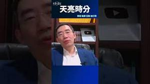 经济股市下滑 银行信用评级下调