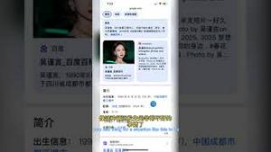 继于朦胧后，这个在两岸爆火的一线女艺人在台上被灭灯！全世界粉丝都担心！