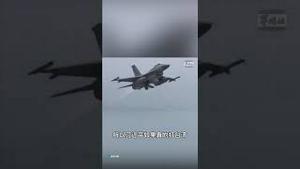 一旦中共国入侵台湾，台湾国战斗机将有两个大动作…..