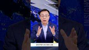 香港4个月女婴需心脏捐赠  中国最近丢失了多少儿童？