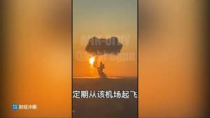 最新！乌克兰规模空前长途奔袭俄罗斯心脏地带，磨菇云升起！乌克兰不是美俄餐桌的晚餐！