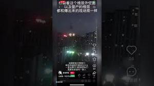 多角度，多机位，多人拍下的于朦胧被人丢下楼！