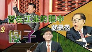 毒品 黑帮 数字货币 江家都控制了  [中文字幕]｜KO3316