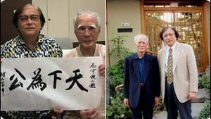 专访旅日著名中国画家于骏治(1)，曾与王毅同在黑龙江当知青。揭秘真实的中日关系，日本政要有没有为侵略战争道歉？与日本前首相村山富市20年交情