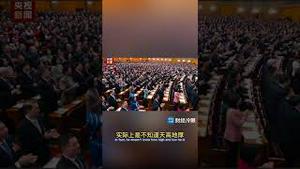 刚刚！习近平出席两会开幕式，又开始漂了！