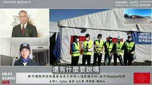 新中国联邦在病毒肆虐下的救援行动 [中文字幕]｜KO3316