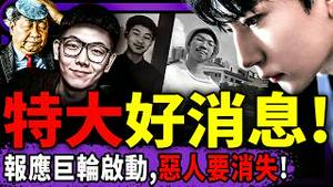 辛奇中南海玩App？习近平大骂习远平；于朦胧：报应巨轮启动，第一批谁消失你猜不到！习家精神病史曝光？（老北京茶馆/第1492集/2025/11/224）