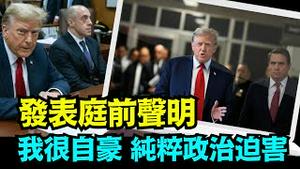 「今日过堂 就是对国家的攻击 国家的衰败 ⋯ 白宫宣布复活节日为 BX者见光日后 ⋯ 」No 02（04 15 24）