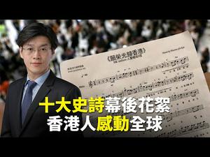 （重发）【会客室】香港十大史诗片段幕后花絮；全球中秋心语传香港；川普为何炒掉国家安全顾问？回复网友提问（2019.09.13）｜世界的十字路口 唐浩