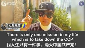 5/21/2022 文贵盖特：中共虽将政泉持有的方正股票转给了戴相龙创立的中国社保基金会，但文贵却对此毫不在乎，因为文贵一生只有一件事，就是消灭中国共产党！疫苗灾难会彻底消灭包括中共在内的世界上。。。