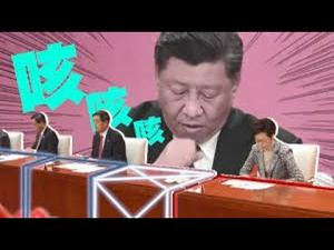 《石涛 News》「时间是神再现 10.14 习近平深圳祝辞‘狂咳不止’ 拜登腐败卖国被揭密」川普全家宣布康复 福奇背书承认「天劫厄运 降临习氏中共与美国极左派」（14/10）