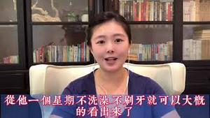 习近平前妻柯玲玲痛说歪头熊，劳教所不良少年是怎么六年三级跳，谁是上位最大推手