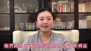 中美贸易战风云变幻，中共跪求履行丧权辱国协定为哪般？川普大战歪头熊的终极手段是什么？