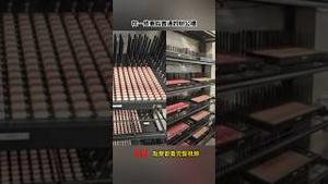 中共遥控美国本土诈骗短信