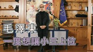 郭文贵谈中南海的三代斗争 [中文字幕]｜KO3316