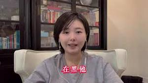 猫神开撕大屠夫毛泽东，看看这个世界最大杀人魔头做了哪些恶，难怪一直在示众