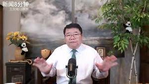 大连工大开除网暴女生事件的底层逻辑/新闻8分钟/王剑每日观察