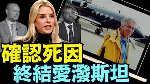 与川普猜疑甚或期待 ⋯ 似乎相左？ （05 29 25）#川普 #特朗普 #trump #马斯克 #elonmusk #互惠关税  #china #chinese #tarif