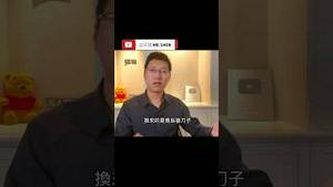 与独裁国家的友好交流难有好结果