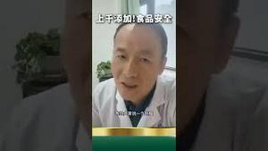 原因在这！中国人都中招了！人们生活好 科技狠活吃饱饱
